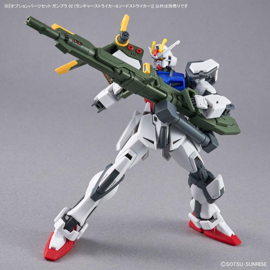 ガンダム オプションパーツセット ガンプラ 02 ランチャーストライカー