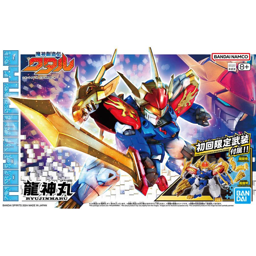 BANDAI（バンダイ） 龍神丸 魔神創造伝ワタル プラモデル : 奈良 蔦屋