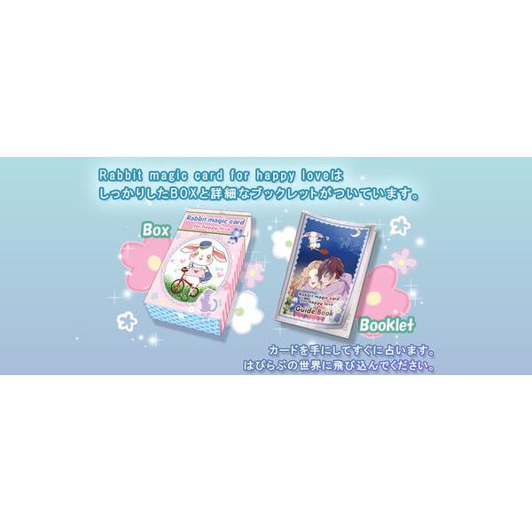 Rabbit Magic Card for Happy Love Oracle オラクルカード 新日本総合