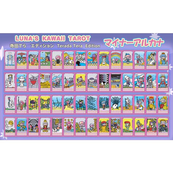 LUNA'S KAWAII TAROT Terada Tera Edition タロットカード 新日本総合