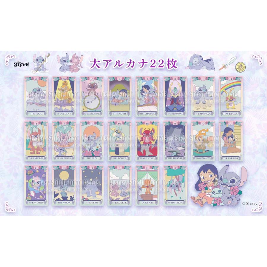 Disney（ディズニー） スティッチタロット タロットカード スティッチ