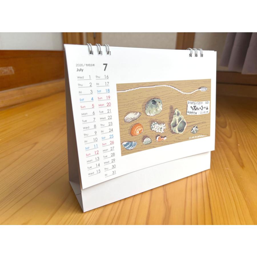 卓上カレンダー (2026.4〜2027.3) 1041uuu : 奈良 蔦屋書店ヤフー店