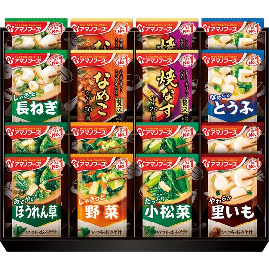 アマノフーズ フリーズドライ おみそ汁 200食セット 賞味期限間近 アマノフーズ フリーズドライ おみそ汁お楽しみギフト 200M | みそ汁