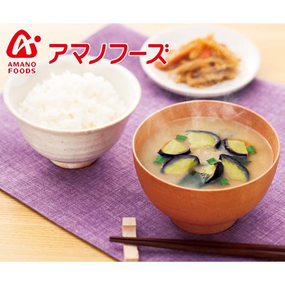 アマノフーズ フリーズドライ おみそ汁贅沢ギフト20食 300Z | みそ汁