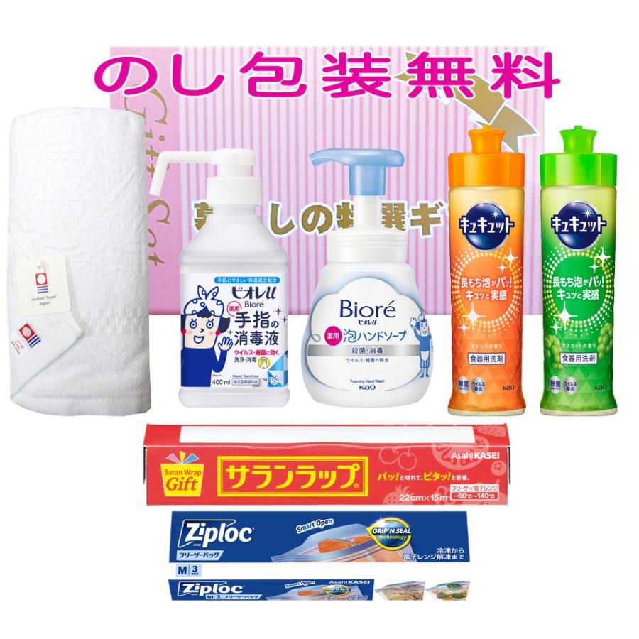 メール ラリー ネスト ビオレ ハンド ソープ ギフト セット オセアニア 市民 音楽