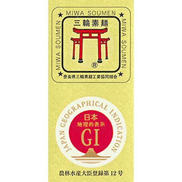 三輪そうめん 2026年 お中元 手延べ素麺 800g 16束（木箱入）ON-30S