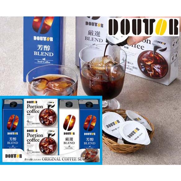 ドトールコーヒーバラエティギフト　DDR-30N| 御中元　夏ギフト　セット　のし包装無料　内祝い　お返し　プレゼント　お中元 | ドトールコーヒー