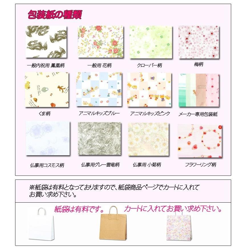 AJINOMOTO（味の素） えごま油＆アマニ油ギフト EGA-20R のし包装無料