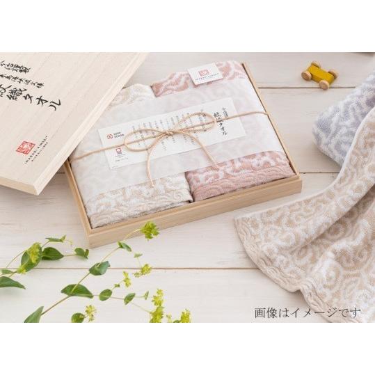 今治謹製紋織タオルセットIM7711 今治タオル 今治謹製 紋織タオル タオルセット IM7711 のし包装