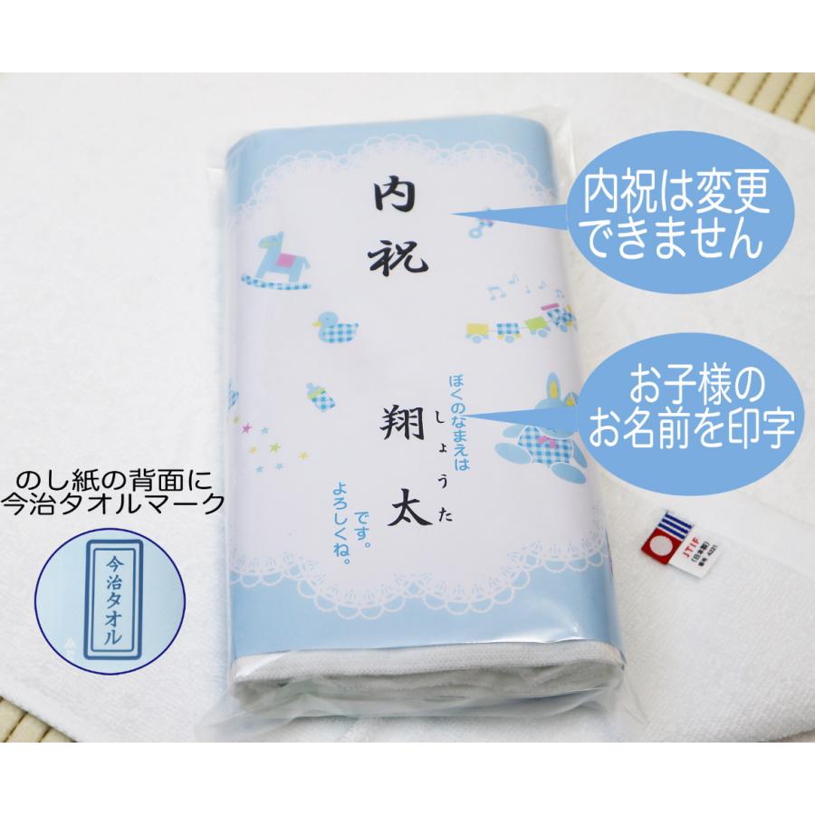 今治タオル（imabari towel） 引越し挨拶品 ギフト ホテル仕様