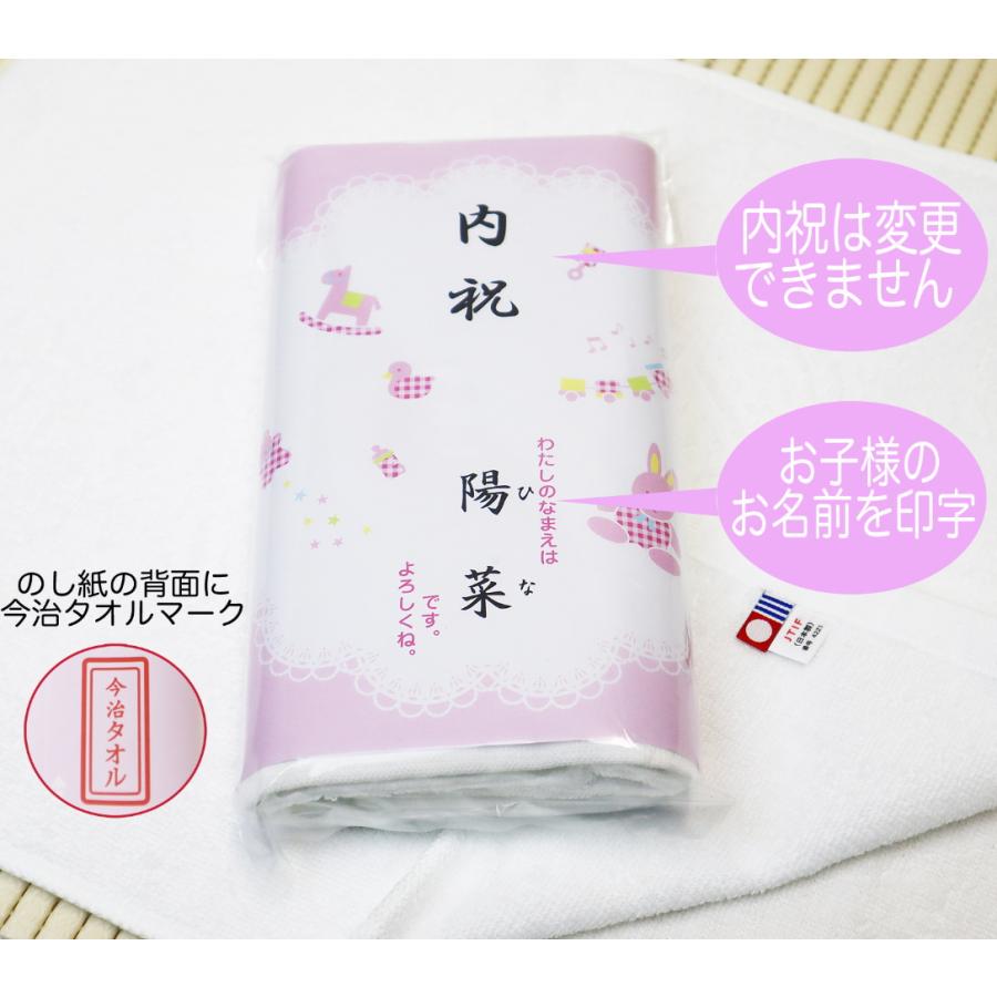 Card交換ノベルティ premium RULETHEFATE 今治タオルギフト ホテル仕様 ギフト 引越し挨拶品 towel） 今治タオル（imabari ミュージシャン