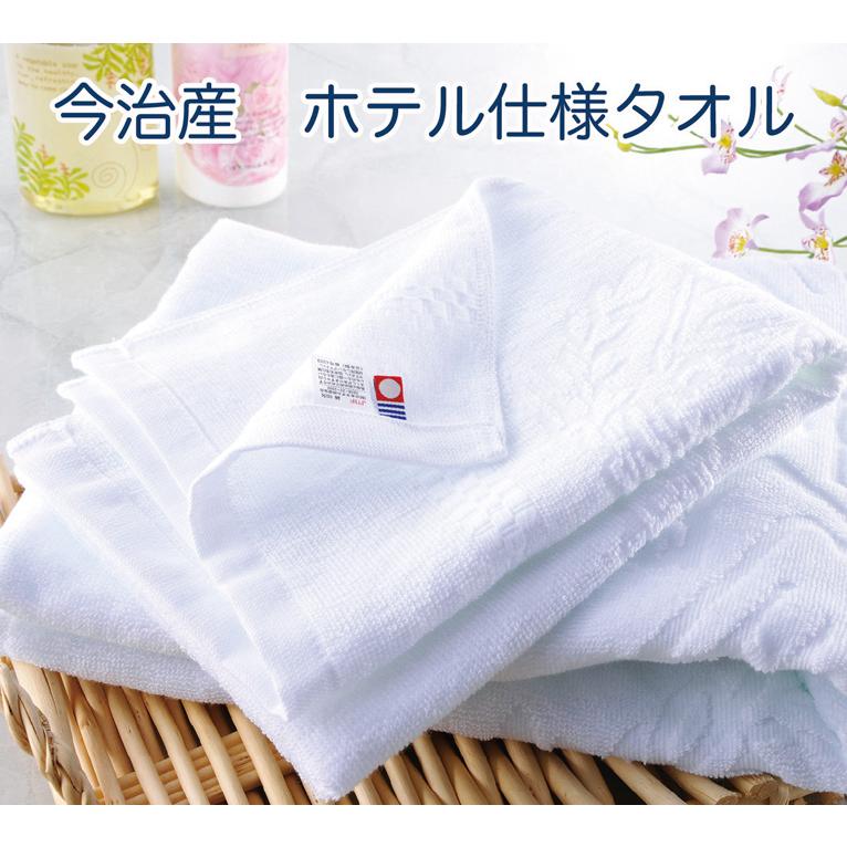 今治タオル（imabari towel） 引越し挨拶品 ギフト ホテル仕様