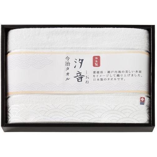 45 Off 今治タオル 汐音 無漂白 無染色 バスタオルセット Imn 250 Imn 250 卸値で買えるすごい店奈良ギフト 通販 Yahoo ショッピング