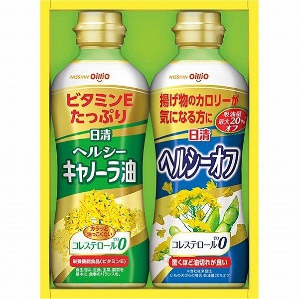 【新品・匿名配送】日清オイリオ ヘルシーオイル　ギフトセット 10本セット 日清オイリオ（Nisshin OilliO） 日清ヘルシーオイルギフトセット OP