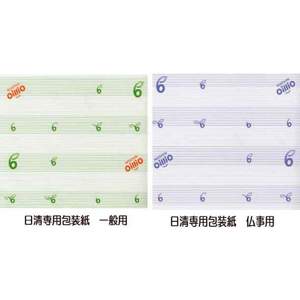 日清オイリオ（Nisshin OilliO） 日清ヘルシーオイルギフトセット OP