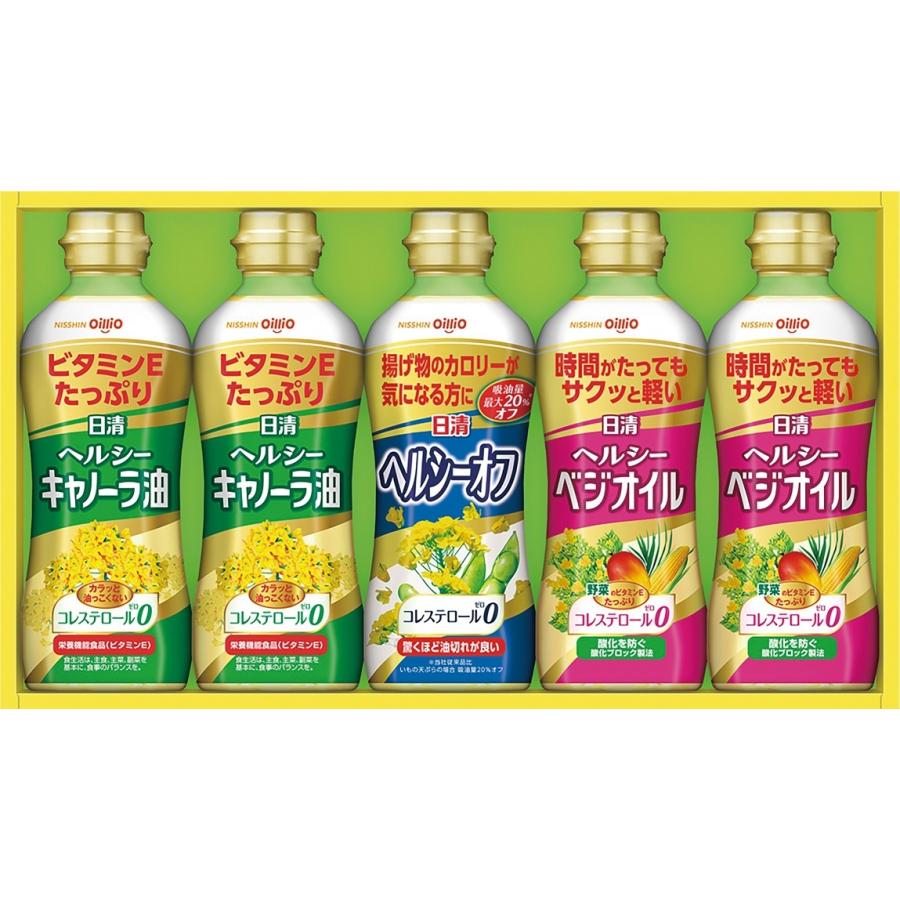 カロリーオフ 食品(サラダ油)の商品一覧|食用油、オイル|調味料、料理の素、油 | 食品 通販 - カロリーオフ 食品(サラダ油)の商品一覧|食用油、オイル|調味料、料理の素、油 | 食品 通販 -