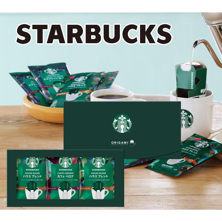 STARBUCKS ORIGAMI スターバックス オリガミパーソナルドリップ STARBUCKS ORIGAMI スターバックス オリガミパーソナルドリップ