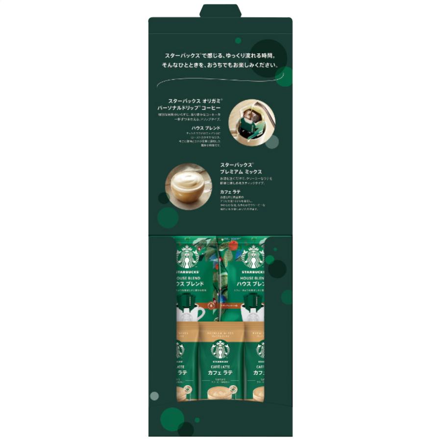 スターバックス（Starbucks Coffee） コーヒーアソートギフト SBE-10B