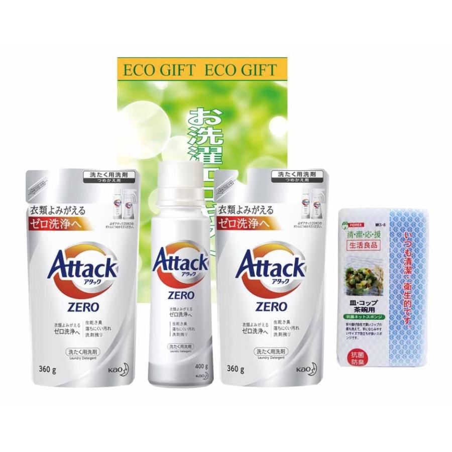 公式通販 洗剤ギフト セット 白さが光るランドリーギフトEA-20 花王 アタック スーパークリアジェル抗菌EX アタック洗剤 のし包装無料 discoversvg.com 公式通販 洗剤ギフト セット 白さが光るランドリーギフトEA-20 花王 アタック スーパークリアジェル抗菌EX アタック洗剤 のし包装無料 discoversvg.com