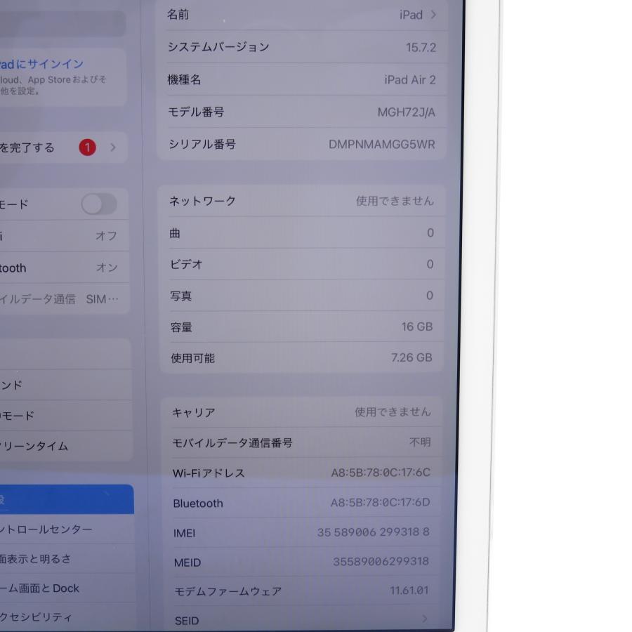 極美品 IPad Air2 16GB MGH72J A シルバー Au タブレット Apple iPad 〔中古〕Apple(アップル) iPad 第7世代 32GB シルバー MW6C2J/A auロック解除SIMフリー 〔ネットワーク利用制限▲〕〔247-ud〕