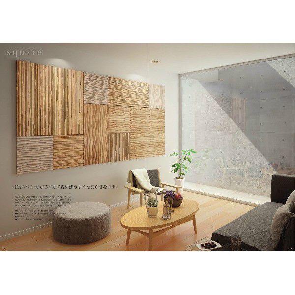 朝日ウッドテック クールジャパン スクエア 杉 ブラック ソフト