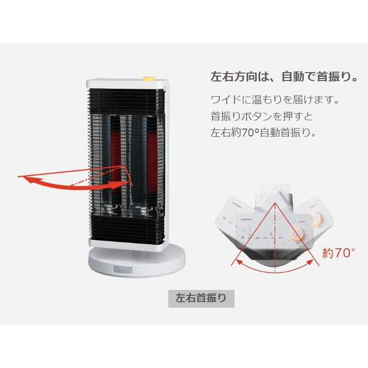 ダイキン（DAIKIN） ダイキン工業 遠赤外線暖房機 セラムヒート