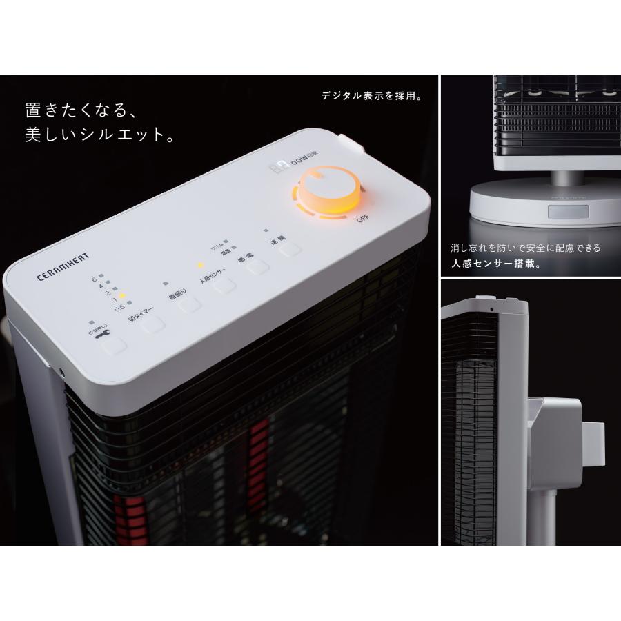 ダイキン工業遠赤外線暖房機セラムヒート(マットホワイト)CER11YS－W