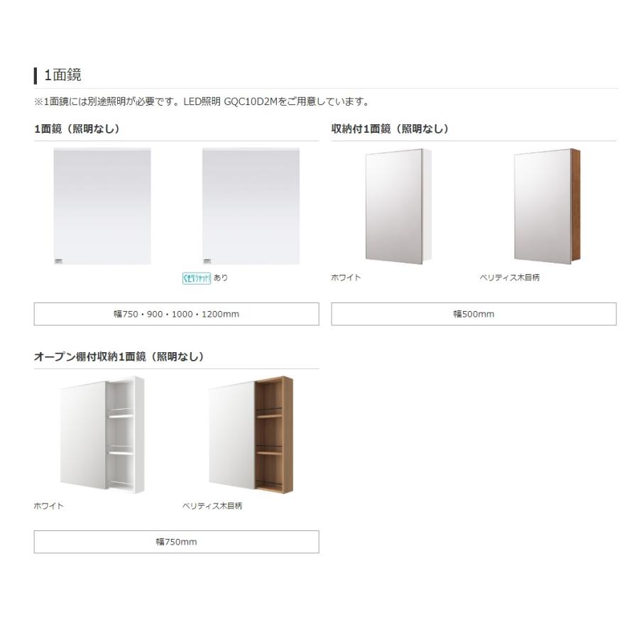 パナソニック 洗面化粧台 シーライン W900 幅900 フロートタイプ スタンダードD530タイプ 洗面台