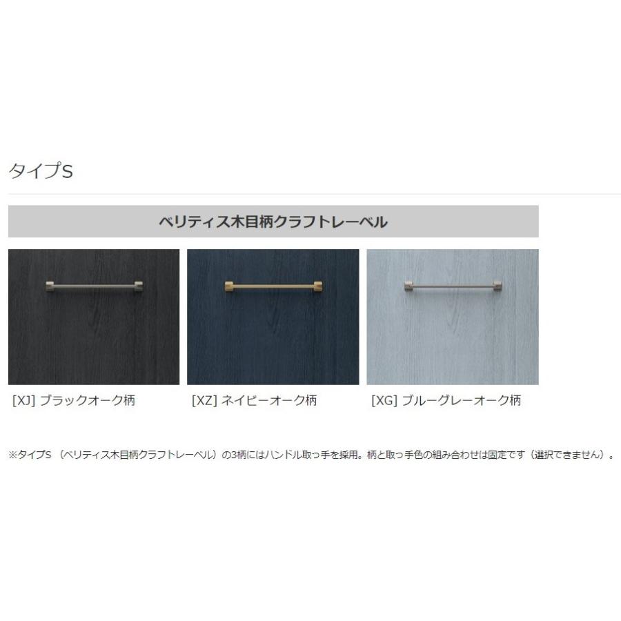 パナソニック 洗面化粧台 シーライン W750 幅750 スタンダードD530タイププラン 洗面台