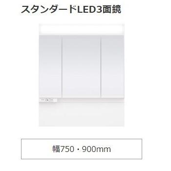 Panasonic（パナソニック） 洗面化粧台 シーライン W750 幅750