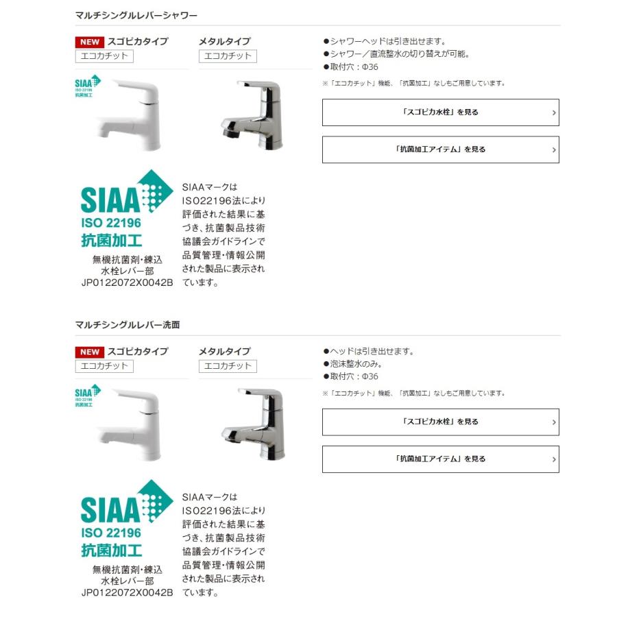 Panasonic パナソニック 洗面化粧台 シーライン W750 幅750 フロート 