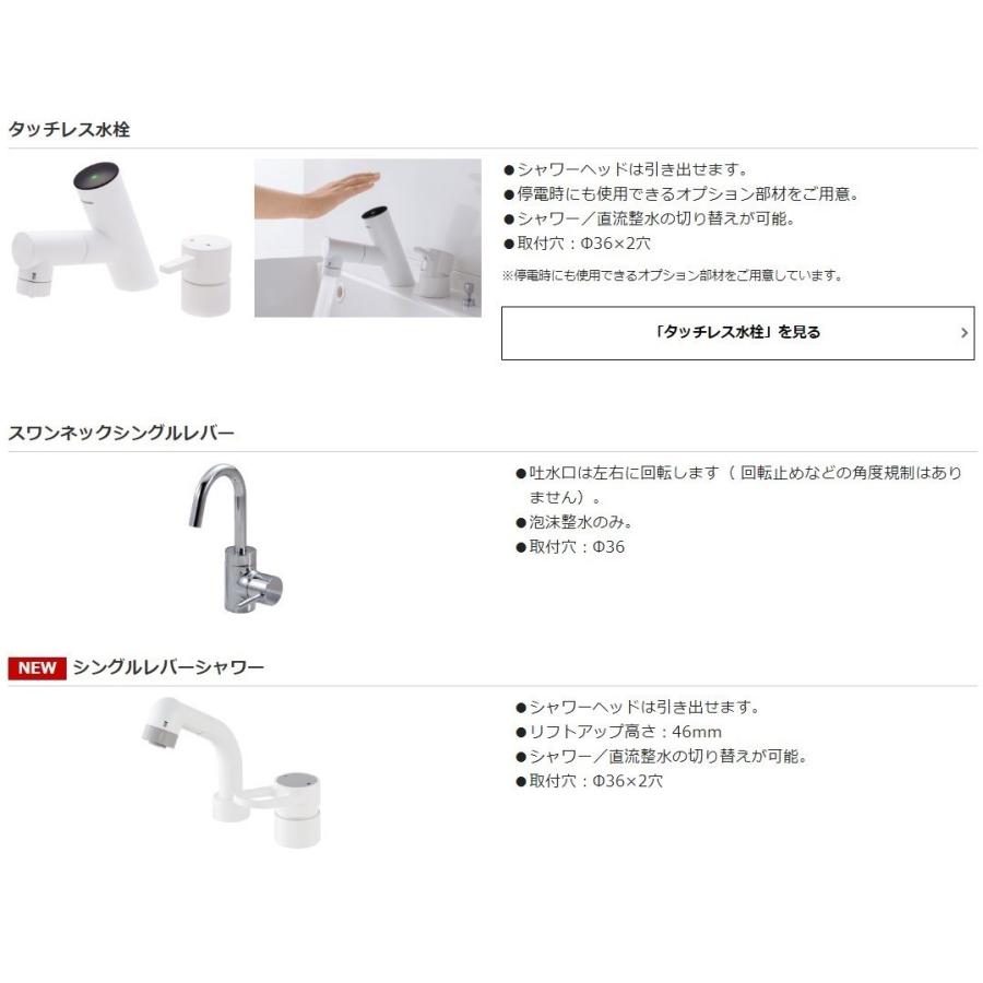 パナソニック 洗面化粧台 シーライン W750 幅750 フロートタイプ スタンダードd530タイプ 洗面台 Clinew750f ならのき 通販 Yahoo ショッピング