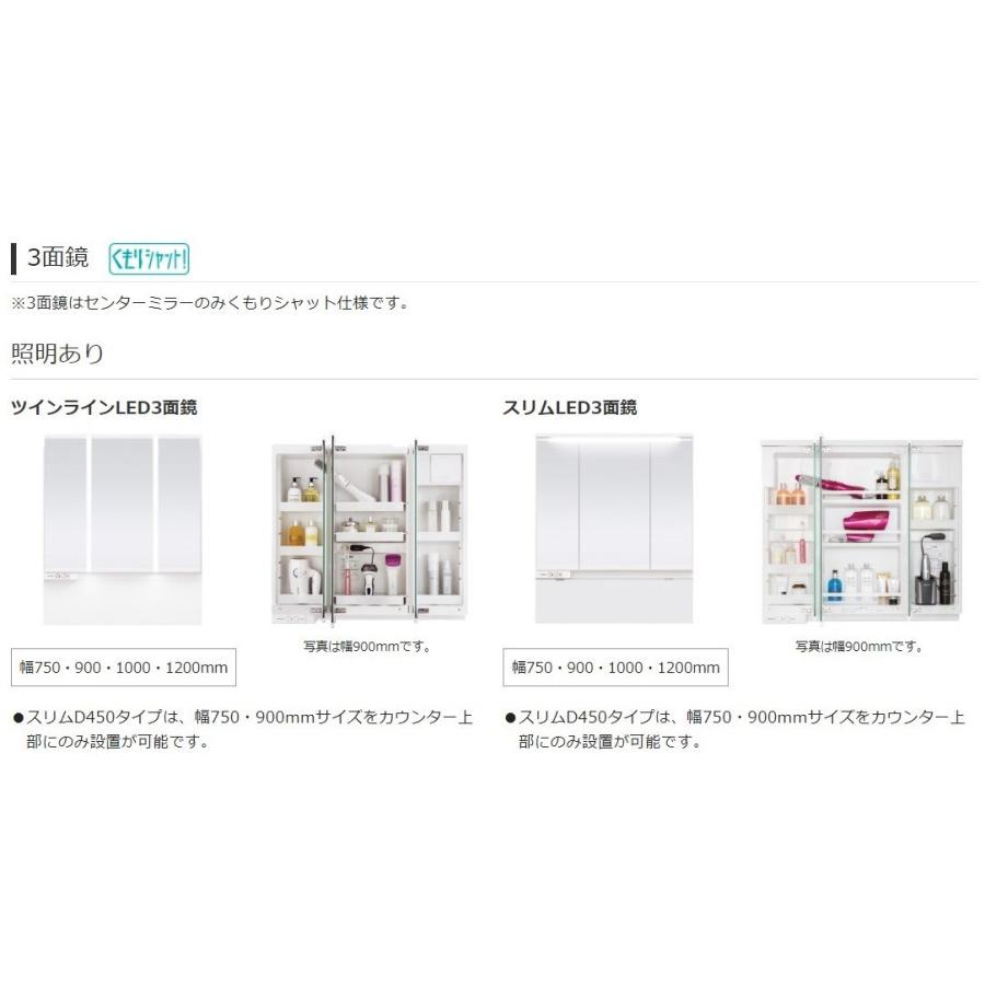 パナソニック 洗面化粧台 シーライン W750 幅750 フロートタイプ スタンダードd530タイプ 洗面台 Clinew750f ならのき 通販 Yahoo ショッピング