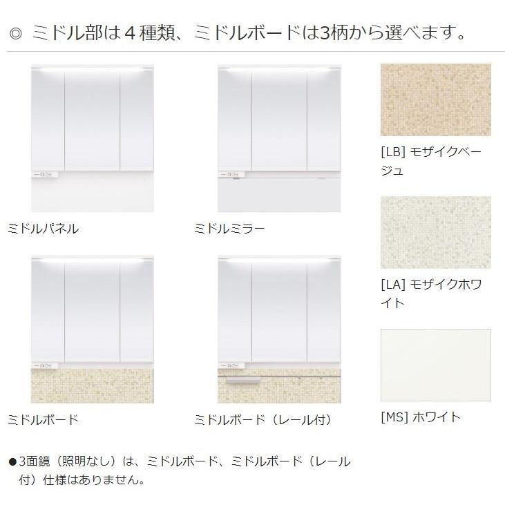 パナソニック 洗面化粧台 シーライン W900 幅900 スタンダードd530タイププラン 洗面台 Clinew900 ならのき 通販 Yahoo ショッピング