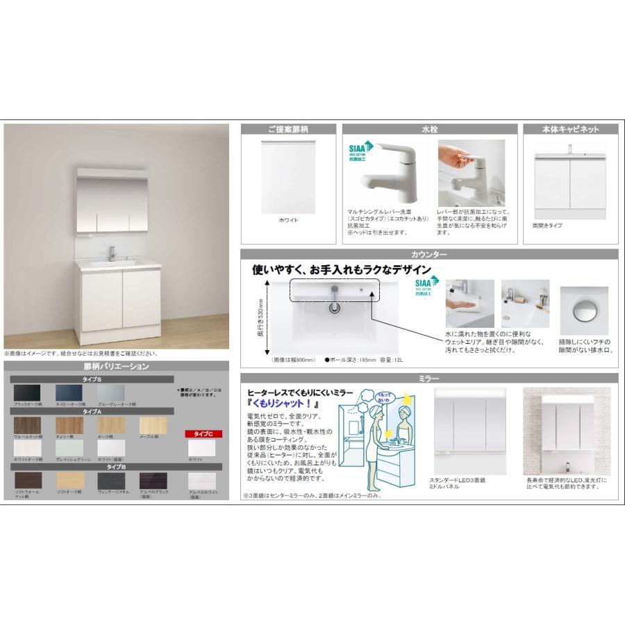 シーライン900 パナソニック シーライン 900」の人気商品一覧 | 安い商品を通販
