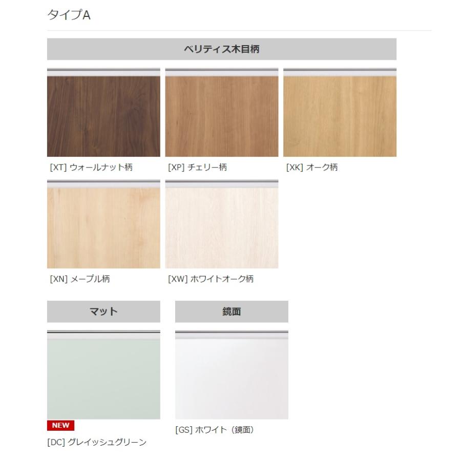 シーライン900 Amazon.co.jp: パナソニック 洗面化粧台 シーライン 幅900 奥行