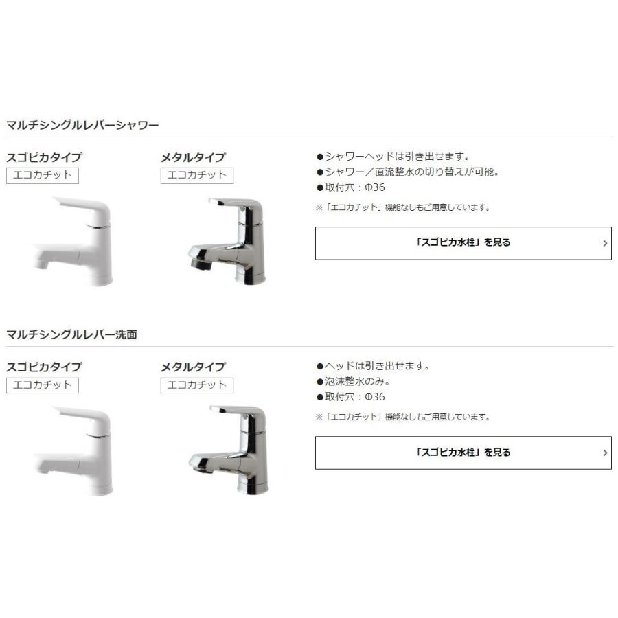 パナソニック 洗面化粧台 シーライン W900 幅900 スタンダードd530タイププラン 洗面台 Clinew900 ならのき 通販 Yahoo ショッピング