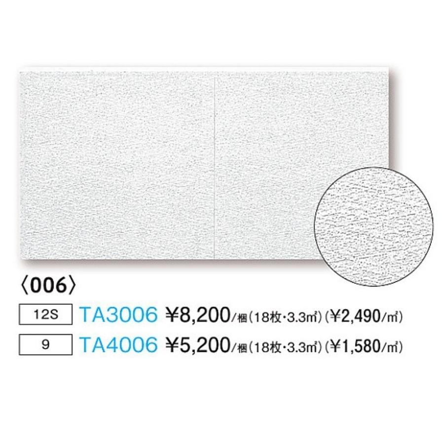 GE 天井ファン 8枚羽根 クリア DAIKO（ダイコー） 在庫品 シーリングファン YCF-014W6SS DAIKO 羽径