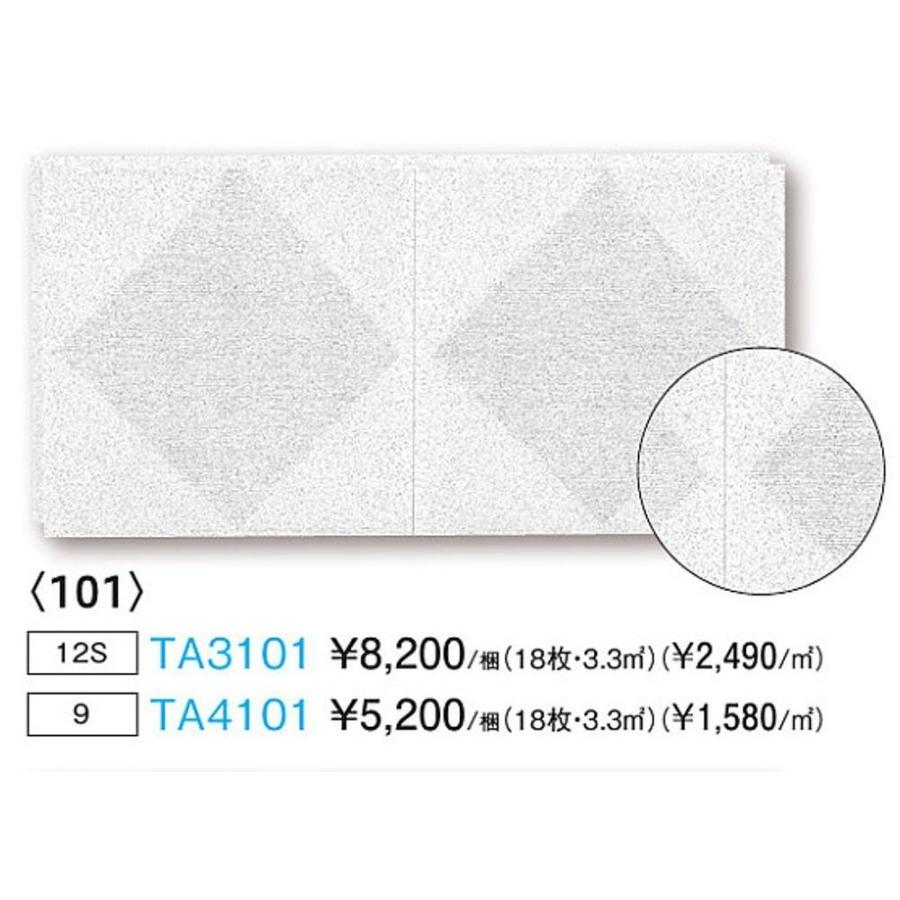 DAIKEN 住宅用 天井材 クリアトーン9 パターン柄 101 TA4101 18枚入り