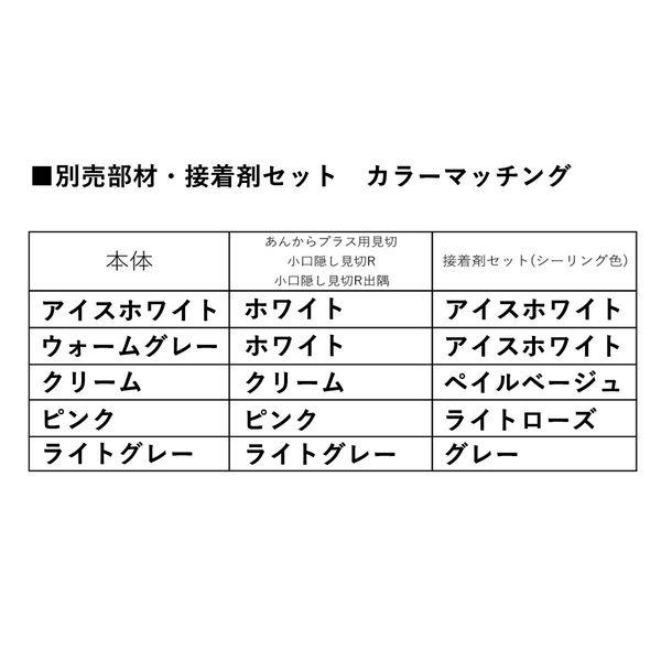 フクビ化学工業 あんからプラス 浴室用床シート AKP010L ライトグレー 長さ1m×幅1800mm×厚み4.0mm 1枚 お風呂 床 | FUKUVI | 04