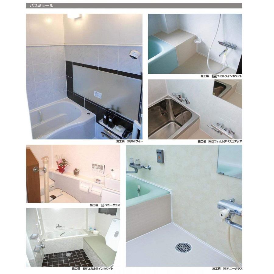 フクビ化学工業　バスミュール　BM3-LL　浴室・サニタリーゾーン用内装材　壁　8枚入り　色：Rライトグレー　お風呂　規格3.0m　パネル