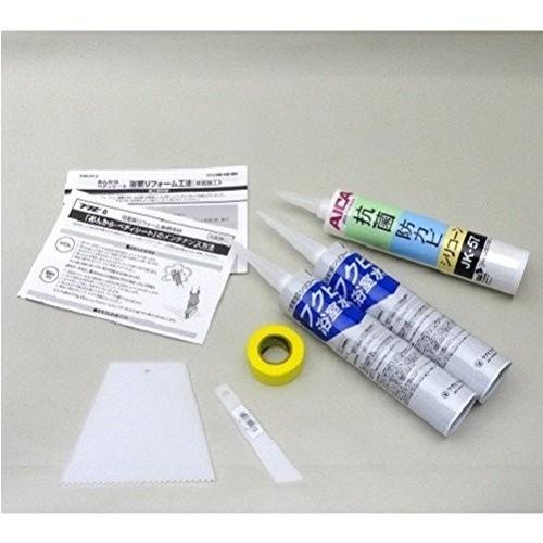 フクビ化学工業 浴室床専用接着剤セット グレー YYSSG 1セット フクビ あんからプラス | FUKUVI