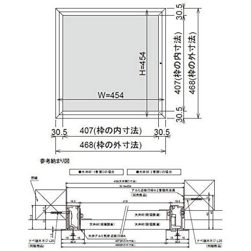 フクビ化学工業 天井アルミ気密点検口枠A TAA45SL 枠のみ 454