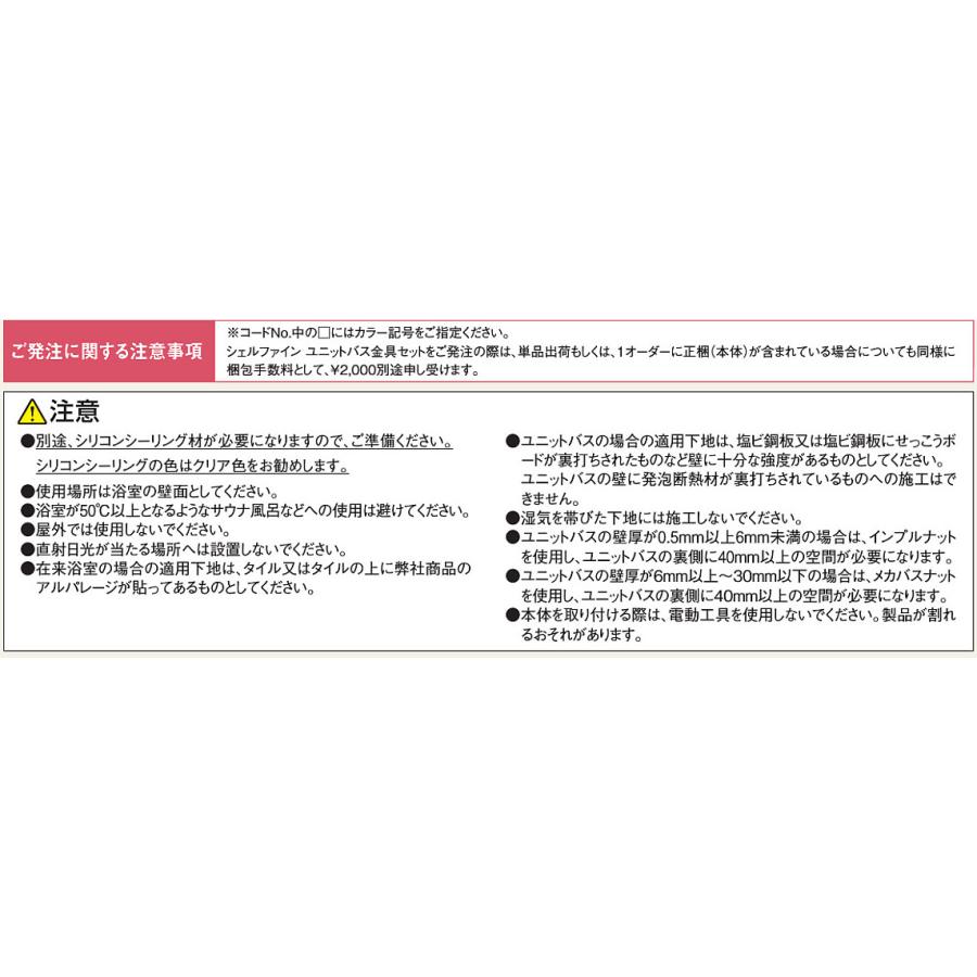 FUKUVI（フクビ） フクビ化学工業 シェルファインS ピュアホワイト