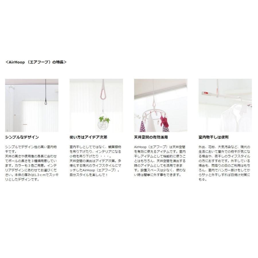 ナスタ 室内物干し 竿受け エアフープ ホワイト×グレー 天井直付仕様