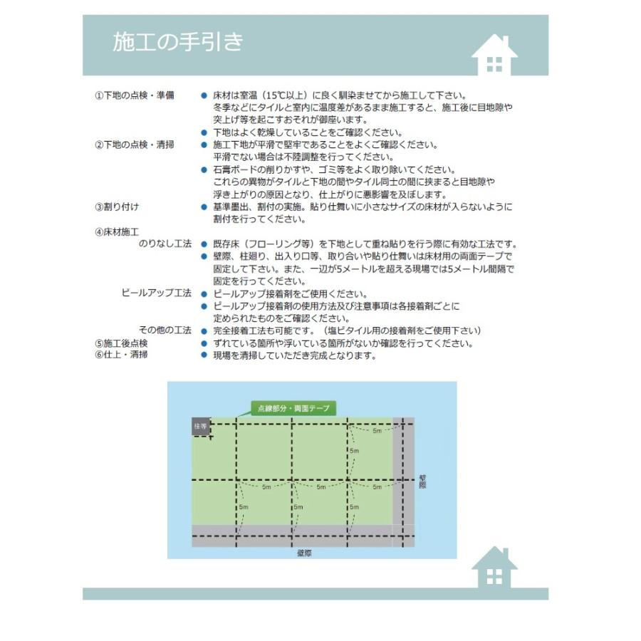 新品未使用NAGATA 抗菌クラテツフロア KOH-102 500x500mm KOH-102 抗菌クラテツフロア NAGATA 寸法500×500×4.35mm 1セット