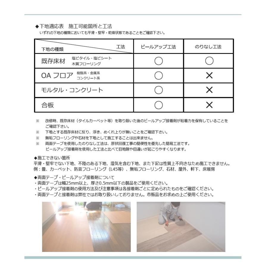 新品未使用NAGATA 抗菌クラテツフロア KOH-102 500x500mm KOH-102 抗菌クラテツフロア NAGATA 寸法500×500×4.35mm 1セット