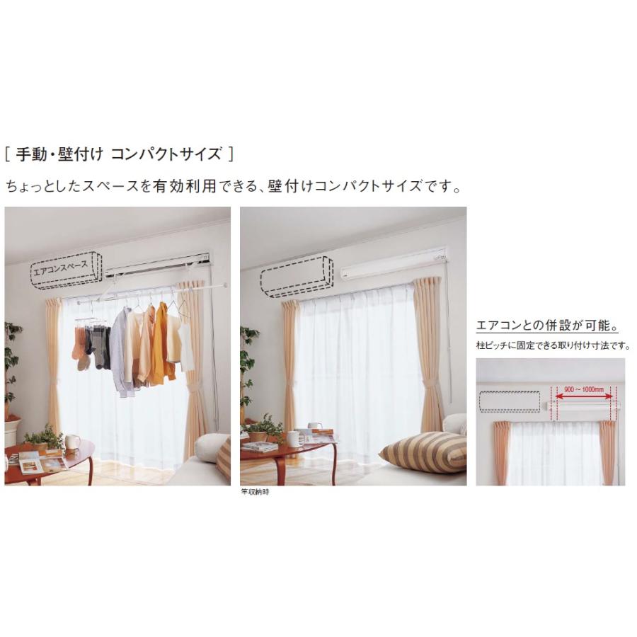 Panasonic（パナソニック） 室内物干しユニット ホシ姫サマ CWFBE14CM