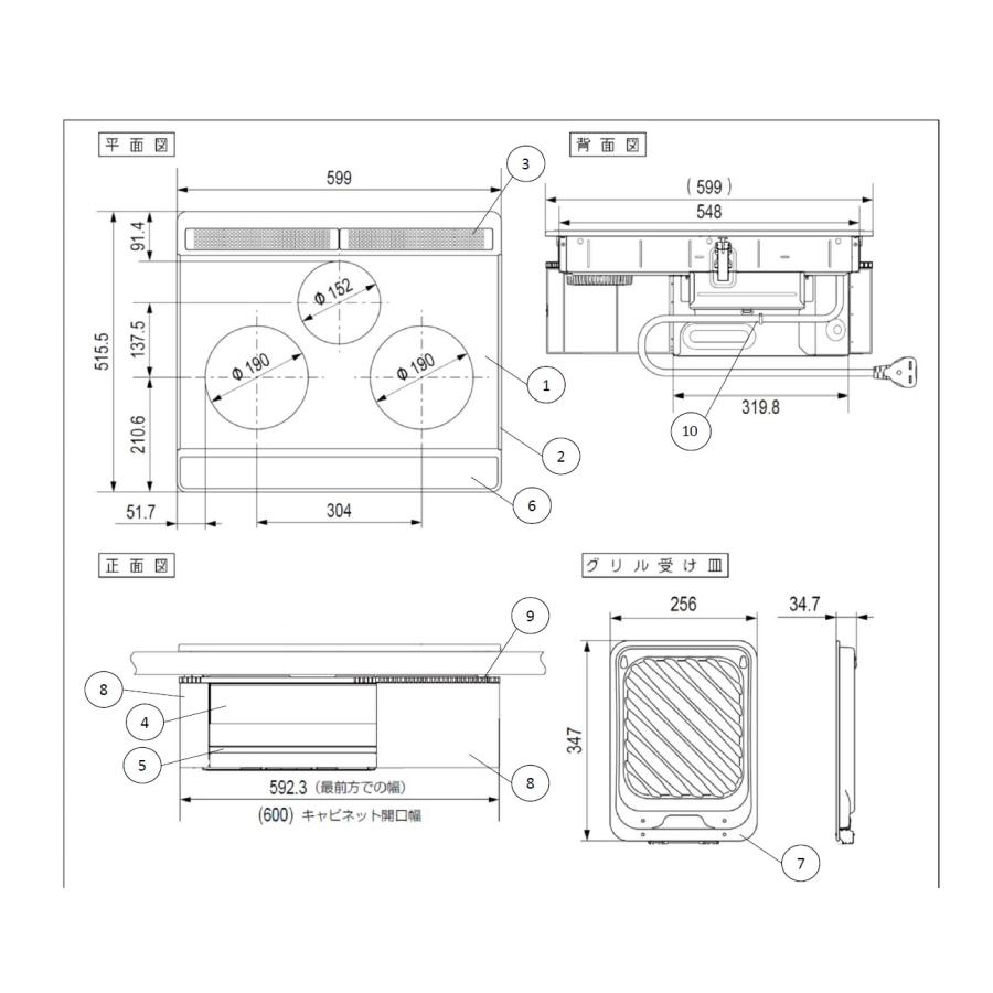 パナソニック IHクッキングヒーター KZ-L32AS 幅60cm ブラック/ライトグレー W600 ビルトインタイプ 2口 ラジエント｜naranoki｜04