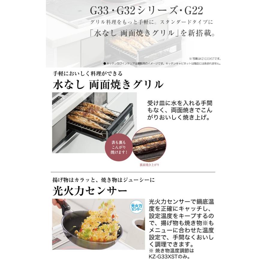 Panasonic パナソニック IHクッキングヒーター KZ-G32AK Panasonic パナソニック IHクッキングヒーター KZ-G32AK